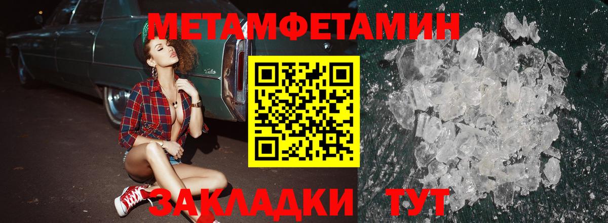 Рассказово  АМФ  Вход с VPN  АМФЕТАМИН 97% 