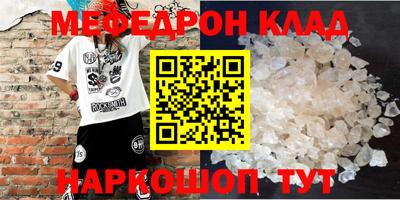 прущая мука Бугуруслан