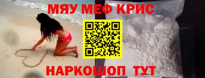 метамфетамин Бузулук