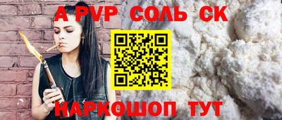 метамфетамин Бузулук