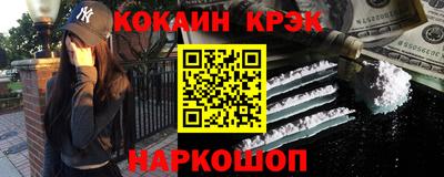 метамфетамин Бузулук