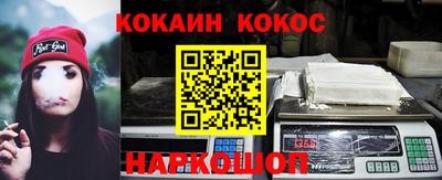метамфетамин Бузулук