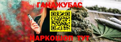 прущая мука Бугуруслан