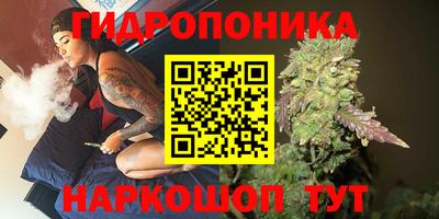 метамфетамин Бузулук