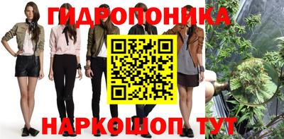 метамфетамин Бузулук