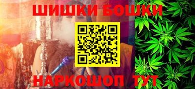 метамфетамин Бузулук