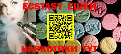 MDMA Будённовск