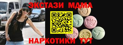 MDMA Будённовск