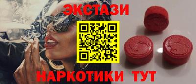 MDMA Будённовск