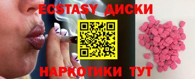 метамфетамин Бузулук