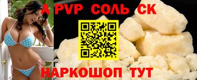 MDMA Будённовск