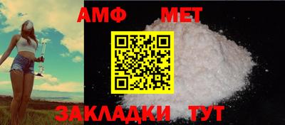 метамфетамин Бузулук