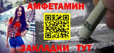 прущая мука Бугуруслан