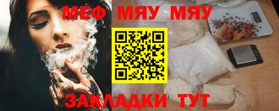 прущая мука Бугуруслан