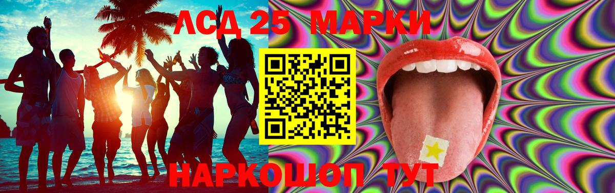 Рассказово  Лсд 25 экстази кислота  Вход с VPN  Лсд 25 экстази  ЛСД экстази ecstasy 