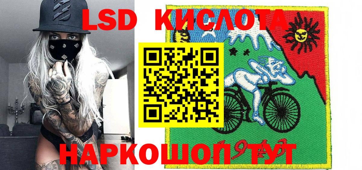 Марки NBOMe 1,5мг  Марки 25I-NBOMe  Рассказово  Вход с VPN  Марки NBOMe 1,5мг 