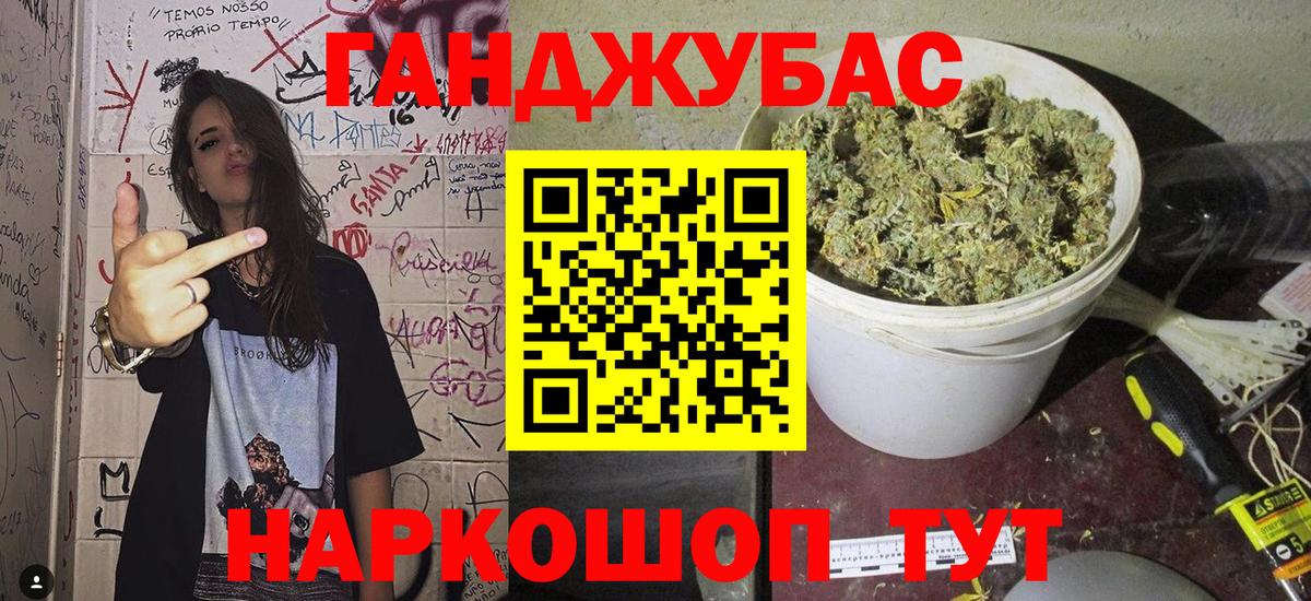 Канабис индика Рассказово