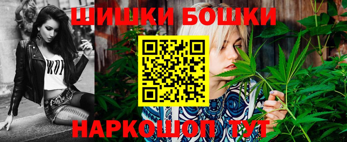 Конопля SATIVA & INDICA  Вход с VPN  Бошки марихуана OG Kush  Рассказово  Каннабис планчик 